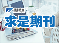 2017年4月期刊 今天搞懂企業(yè)文化與品牌的關(guān)系，少走10年彎路！