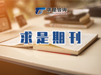 2019年12月期刊 企業(yè)內(nèi)控體系建設(shè)的“三板斧”—揪錯、整改、建制